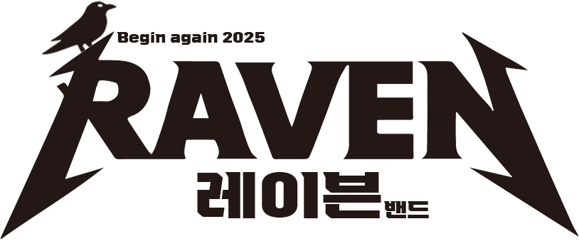레이븐